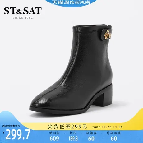 星期六皮靴时装靴女冬季新款粗跟圆头百搭短靴女靴SS24116015商品大图