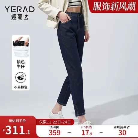 娅丽达复古蜡笔裤宽松显瘦九分牛仔裤女2024春季新品小个子哈伦裤图片