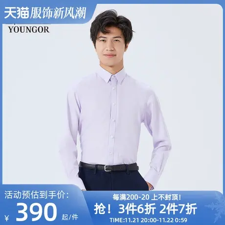 【商场同款】雅戈尔男士长袖衬衫秋季新款官方商务休闲衬衫S3457商品大图