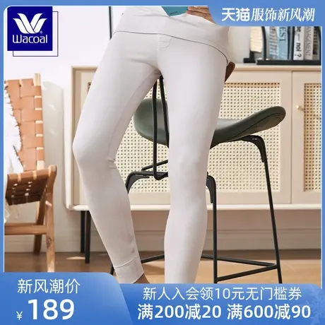 华歌尔Wacoal中厚款舒适混纺时尚内搭男士保暖裤WV8529图片