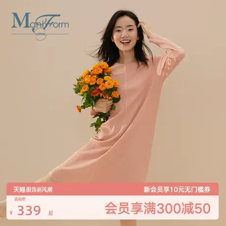 曼妮芬棉质生活棉睡裙可外穿家居服长裙女图片