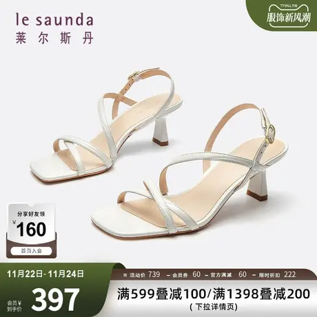 清仓特卖 莱尔斯丹时尚优雅方头细带搭扣后空凉鞋女鞋3M63106商品大图
