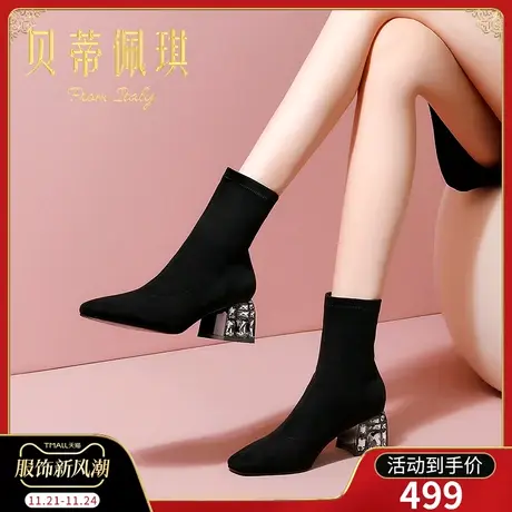 弹力瘦瘦靴子女短靴女秋款单靴2023年新款高跟鞋子女秋冬百搭粗跟图片