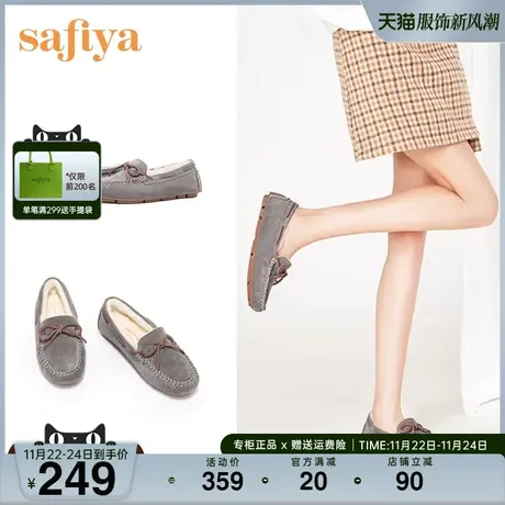 Safiya/索菲娅女鞋百搭女士低帮浅口休闲低跟时尚毛毛鞋单鞋女商品大图