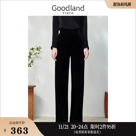 Goodland美地女装2023春季通勤插袋设计感丝绒直筒裤休闲裤商品大图