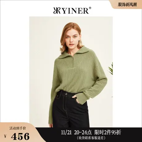 YINER音儿线上专选女装冬季翻领含绵羊毛针织衫高级感慵懒风上衣商品大图