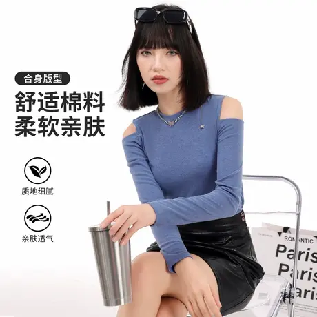 真维斯Z+女装 纯色圆领长袖T恤辣妹风露肩设计合身版型上衣X图片