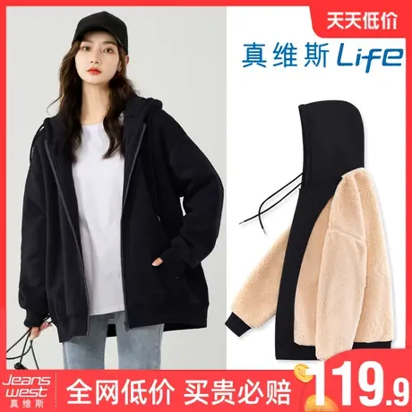 真维斯LIFE黑色加绒加厚外套女秋冬2024新款韩系慵懒风开衫卫衣女商品大图