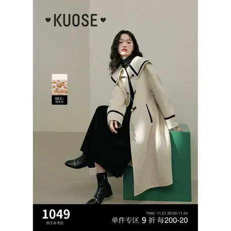 阔色白色气质羊毛毛呢外套女2024新款秋冬季保暖双面呢子大衣商品大图