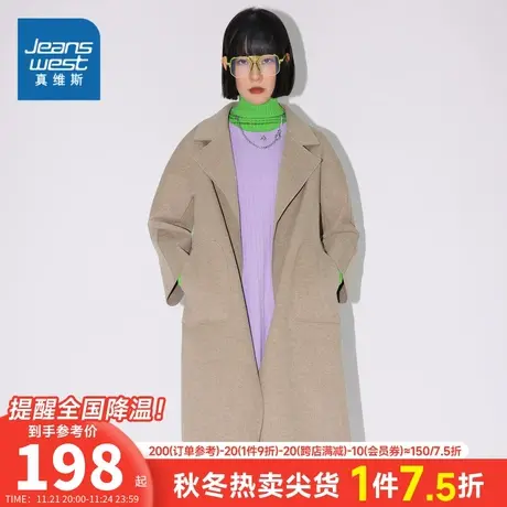 LR真维斯女款2023冬季新款 女士韩系简约宽松休闲舒适长款大衣商品大图