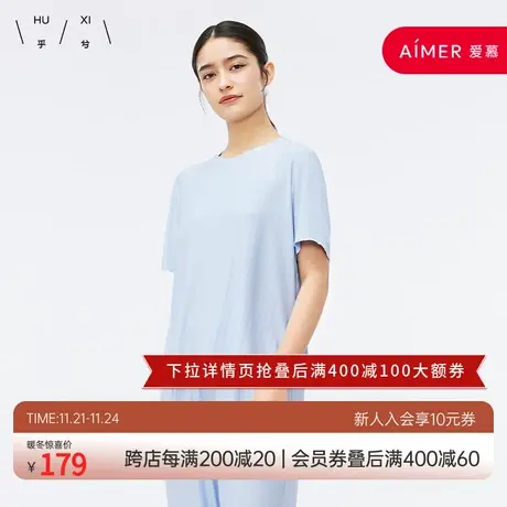 乎兮夏季新款休闲宽松顺滑短袖简约纯色睡衣女可外穿家居服套装图片