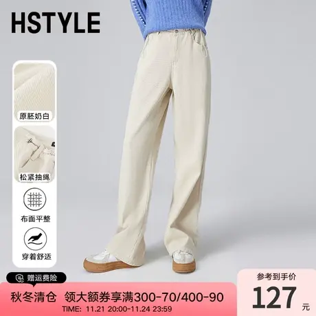 韩都衣舍纯白牛仔裤2024春季新款女装微阔高腰休闲长裤DX27001图片