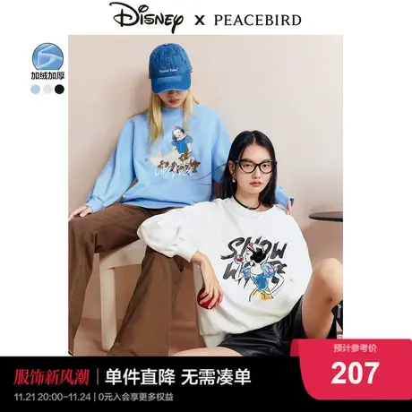 太平鸟白雪公主联名加绒印花卫衣女2023秋季新款白色圆领套头上衣图片