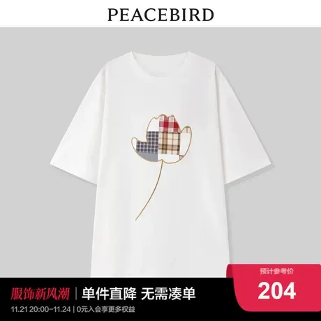 【同款】太平鸟商场同款女装2023年夏季新款圆领上衣T恤图片