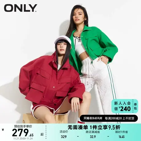 ONLY奥莱2023夏季新款时尚百搭短款高领宽松短款外套女商品大图