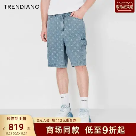 TRENDIANO官方新款夏季经典提花渐变宽松休闲牛仔短裤男潮商品大图