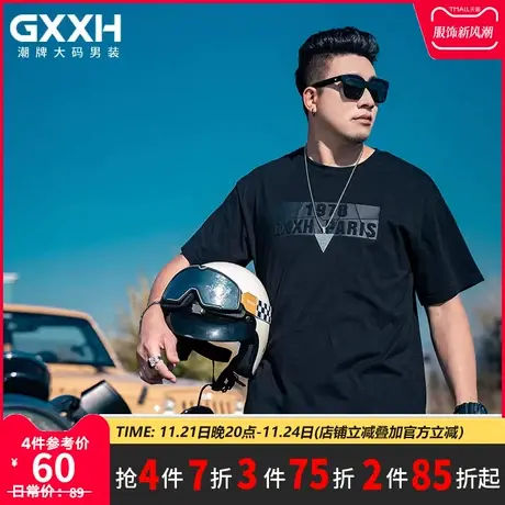 GxxH大码男装2023夏季宽松百搭加肥加大黑色个性印花圆领短袖T恤商品大图