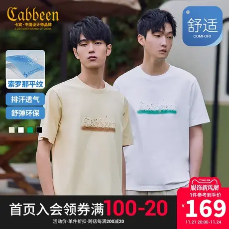 卡宾男装索罗那LOGOT恤2023春新款潮流街头印花短袖情侣同款多色A图片