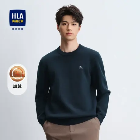 HLA/海澜之家加绒保暖圆领长袖针织衫2023秋冬新款纯色柔软上衣男商品大图