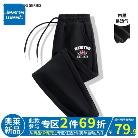 ZR真维斯黑色裤子女2023新款春秋时尚减龄橡筋束脚裤女士抽绳卫裤图片