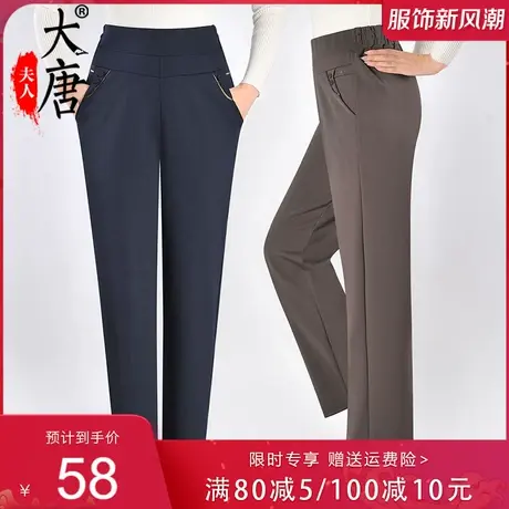 中年妈妈秋装长裤子休闲纯色高腰中老年女宽松西装裤半松紧腰口袋商品大图