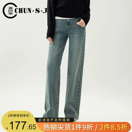 2023秋季新款浅色复古高腰显瘦显高窄版直筒裤竹竿牛仔裤女十分裤商品大图