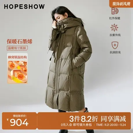 红袖outlets长款保暖外套hopeshow2023冬新款石墨烯切格羽绒服女图片