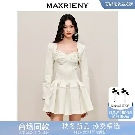 【商场同款】MAXRIENY甜辣妹芭蕾风气质连衣裙秋季收腰显瘦裙子女图片