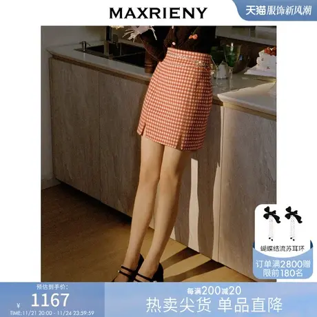 MAXRIENY红白格纹半裙秋冬复古时髦高腰半身裙新年春节战袍穿搭图片
