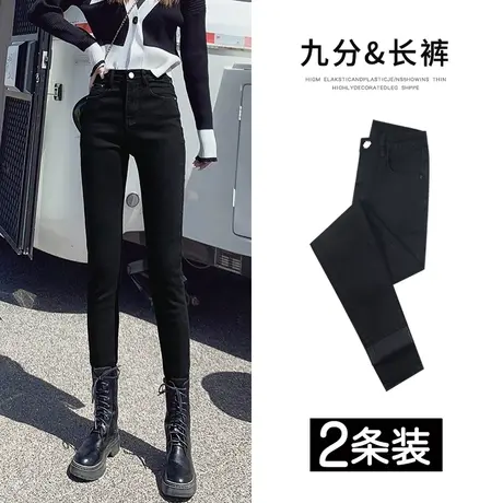 黑色紧身小脚牛仔裤女春秋2023年新款高腰收腹九分弹力女士铅笔裤商品大图
