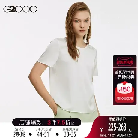 G2000女装衬衫2023年春季新款光感透气衬衣时尚休闲撞色短袖上衣图片