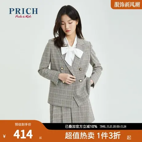 PRICH【商场同款】西装春秋新款设计感小众双排扣职场格子外套商品大图