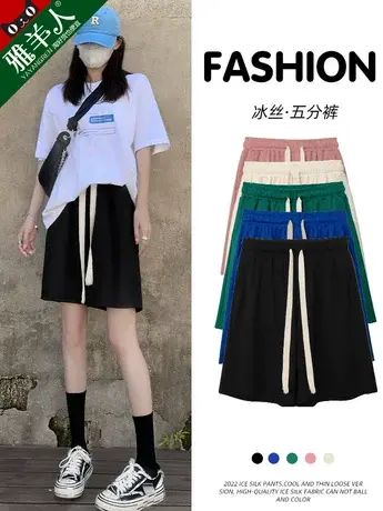 冰丝运动短裤女夏装2023新款高腰休闲宽松显瘦中裤夏季薄款五分裤图片