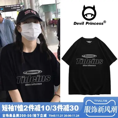 黑色短袖t恤女夏2025新款韩版宽松ins潮牌oversize设计感小众上衣商品大图