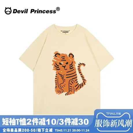 2024夏季新款小众设计感抽象卡通杏色短袖t恤女学院风超火上衣潮商品大图