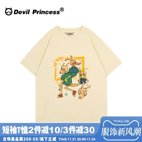 无性别穿搭小众潮牌街头超火杏色短袖t恤女宽松大版纯棉正肩上衣商品大图