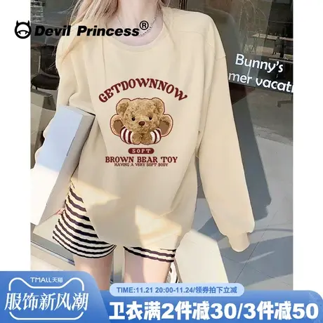 奶呼呼杏色卫衣女下衣失踪韩系chic百搭小熊印花超好看薄款上衣潮商品大图