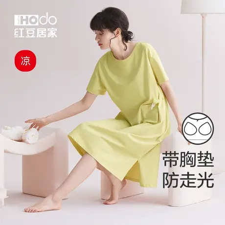 红豆短袖睡裙女夏带胸垫大码夏季宽松凉感睡衣柔软棉可外穿家居服商品大图