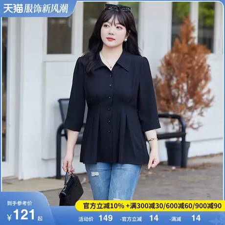 2024早春新款大码女装开衫上衣百搭黑色收腰显瘦胖MM长袖气质衬衫商品大图