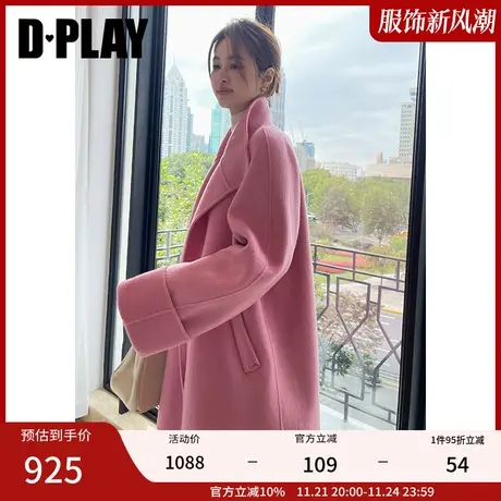 DPLAY冬重磅轻奢粉色立领大翻袖短款多穿双面呢大衣图片