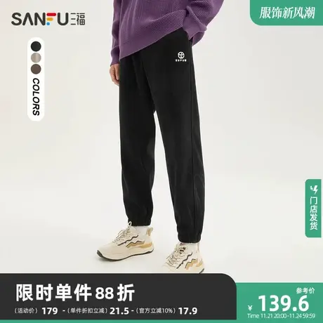 三福2023冬男士运动风字母束脚休闲裤 宽松博奥绒九分裤479128商品大图