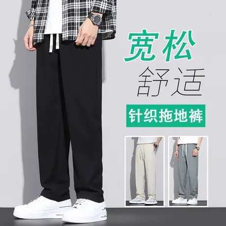 夏季薄款运动卫裤男士直筒宽松紧腰弹力阔腿拖地休闲长裤子春秋款商品大图