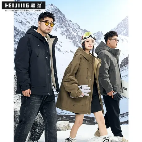 黑劲潮牌大码男装棉衣外套冬季胖子加肥加大宽松工装连帽防风棉服图片