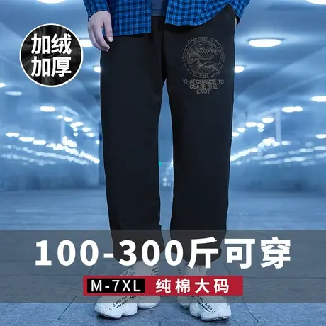 春夏款裤子男休闲长裤加绒纯棉胖人潮流抽绳宽松束脚大码运动卫裤商品大图
