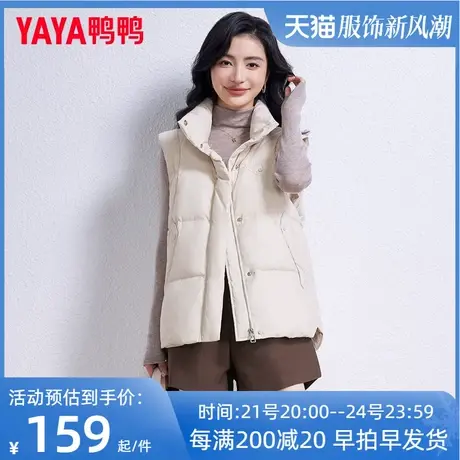 鸭鸭2023新款羽绒马甲女轻薄短款立领休闲时尚百搭背心外套K图片