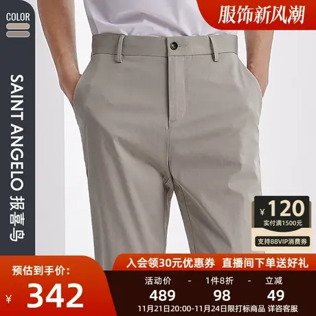 报喜鸟品牌新款男士时尚修身休闲裤小脚裤米色男抽刘长裤子百搭裤图片