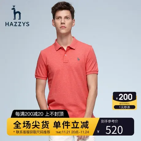 Hazzys哈吉斯夏季新款男士短袖T恤衫韩版简约休闲翻领纯色POLO潮图片
