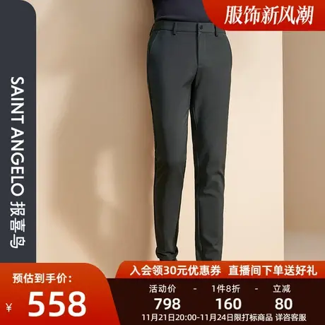 报喜鸟品牌秋季新款男士商务休闲裤修身小脚百搭长裤子青年潮流裤商品大图