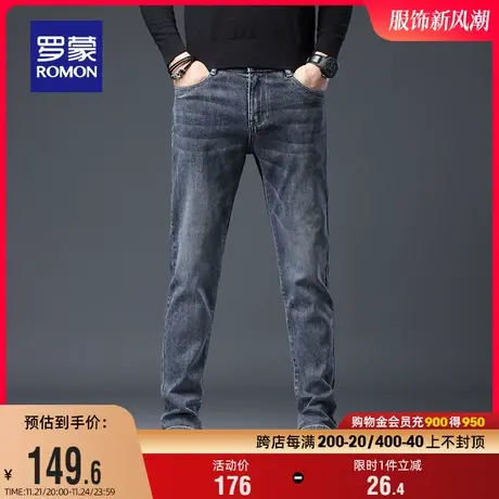 罗蒙男士时尚潮流牛仔长裤2024春季休闲百搭简约复古修身小脚裤男图片