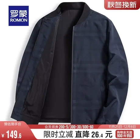 罗蒙男士时尚休闲夹克衫2024春季简约修身百搭棒球领外套中青年男商品大图